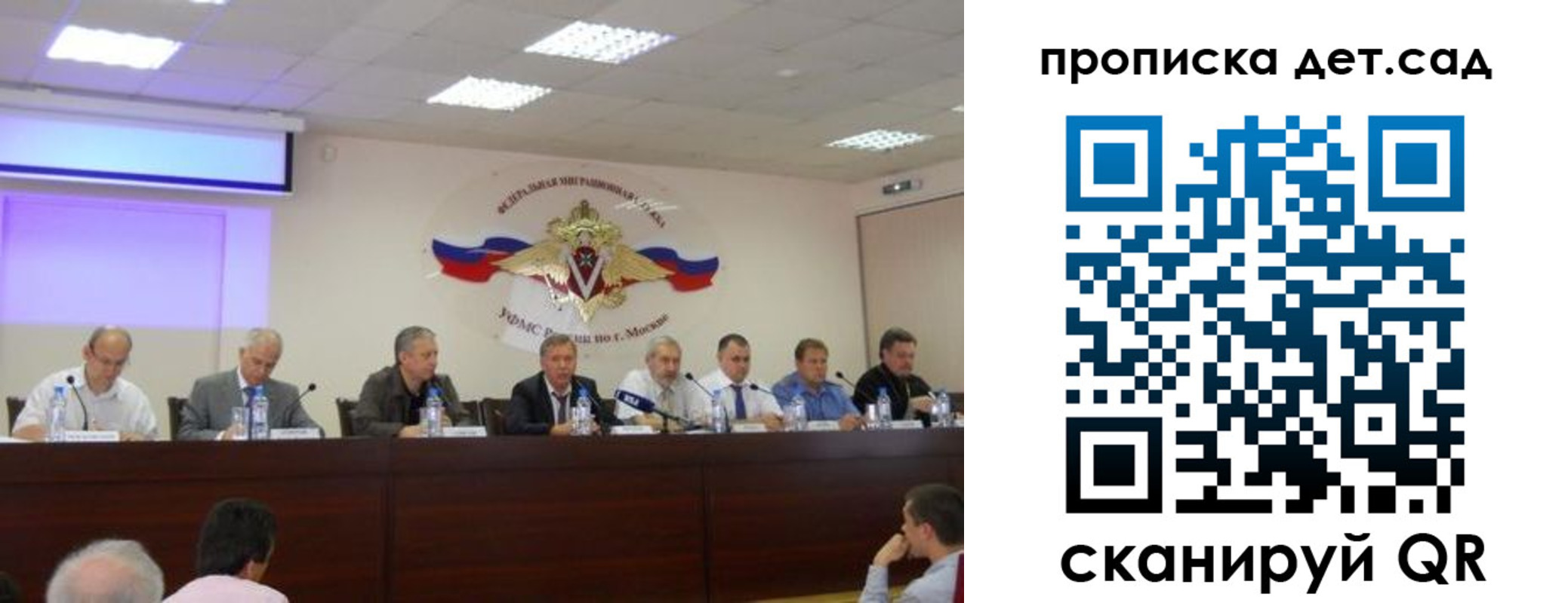 временная прописка в Ессентуках