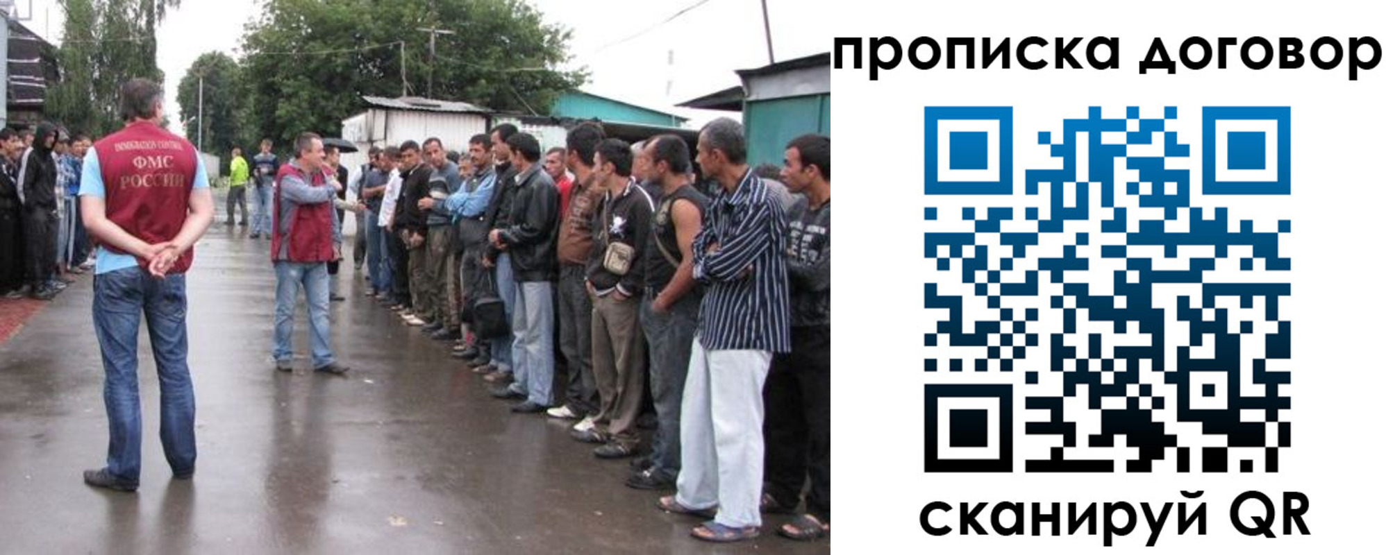 прописка в квартире в Ессентуках