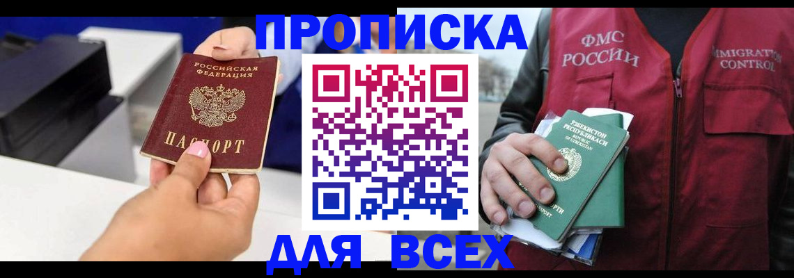 форма 3 в Ессентуках